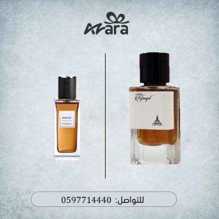 Paris Corner Rifaaqat Eau de Parfum